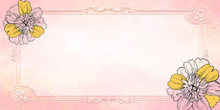 粉色唯美欧式边框水彩花朵展板背景婚礼邀请函